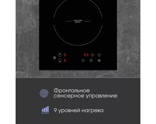 Варочная поверхность Zigmund & Shtain CI 33.3 B черная