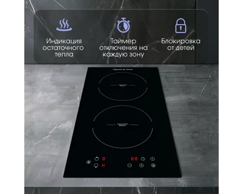 Варочная поверхность Zigmund & Shtain CI 33.3 B черная