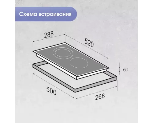 Варочная поверхность Zigmund & Shtain CI 33.3 B черная