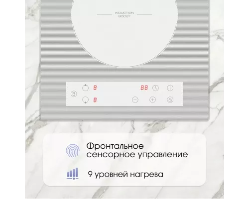 Варочная поверхность Zigmund & Shtain CI 33.3 W