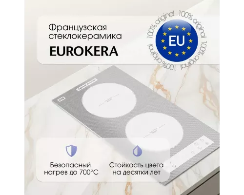 Варочная поверхность Zigmund & Shtain CI 33.3 W