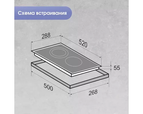 Варочная поверхность Zigmund & Shtain CI 33.3 W