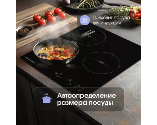 Варочная поверхность Zigmund & Shtain CI 33.4 B