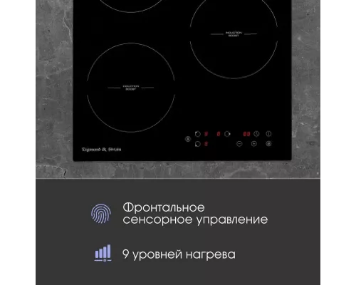 Варочная поверхность Zigmund & Shtain CI 33.4 B