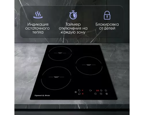 Варочная поверхность Zigmund & Shtain CI 33.4 B