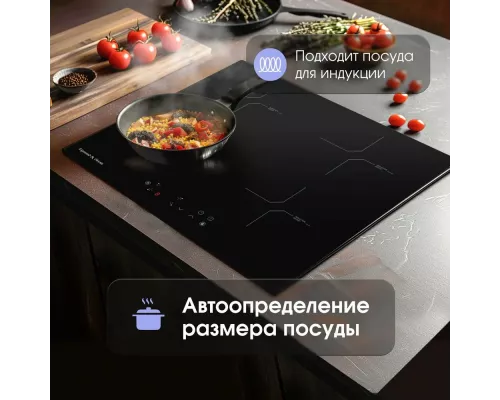 Варочная поверхность Zigmund & Shtain CI 33.6 B