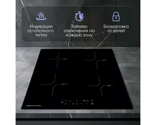 Варочная поверхность Zigmund & Shtain CI 33.6 B