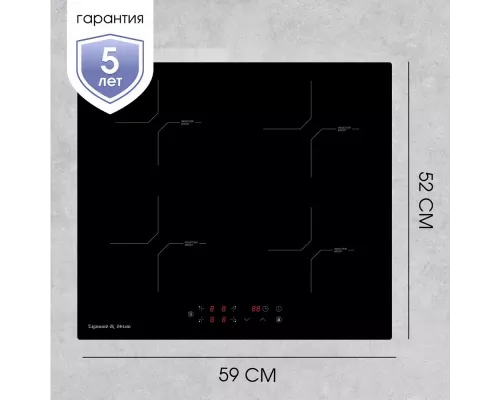 Варочная поверхность Zigmund & Shtain CI 33.6 B