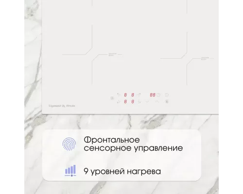 Варочная поверхность Zigmund & Shtain CI 33.6 W