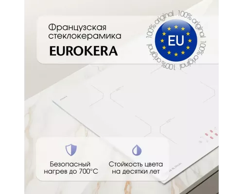 Варочная поверхность Zigmund & Shtain CI 33.6 W