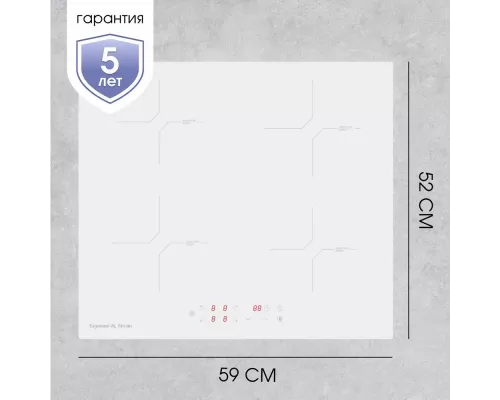 Варочная поверхность Zigmund & Shtain CI 33.6 W