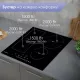 Варочная поверхность Zigmund & Shtain CI 34.6 B