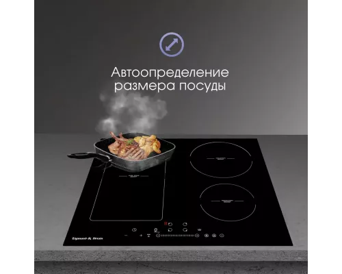 Варочная поверхность Zigmund & Shtain CI 34.6 B