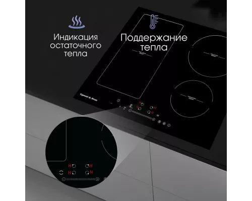 Варочная поверхность Zigmund & Shtain CI 34.6 B