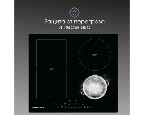 Варочная поверхность Zigmund & Shtain CI 34.6 B