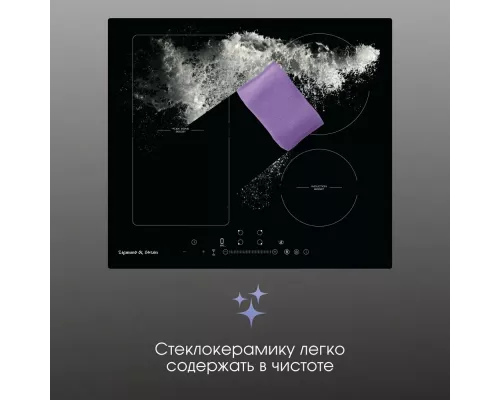 Варочная поверхность Zigmund & Shtain CI 34.6 B