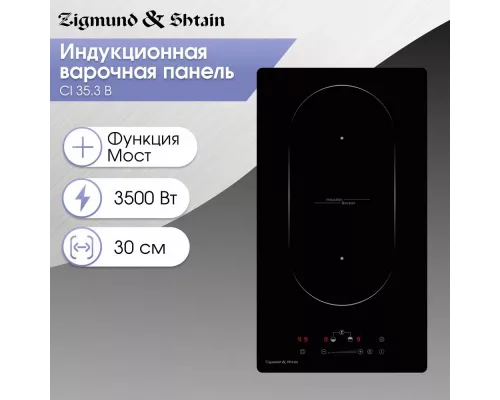 Варочная поверхность Zigmund & Shtain CI 35.3 B черный