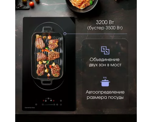 Варочная поверхность Zigmund & Shtain CI 35.3 B черный