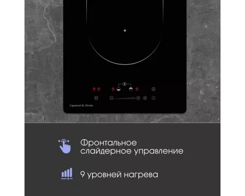 Варочная поверхность Zigmund & Shtain CI 35.3 B черный