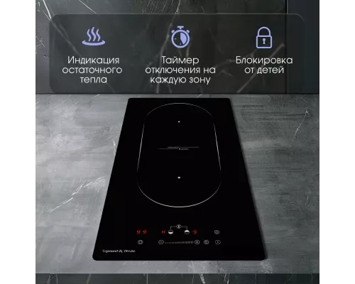 Варочная поверхность Zigmund & Shtain CI 35.3 B черный