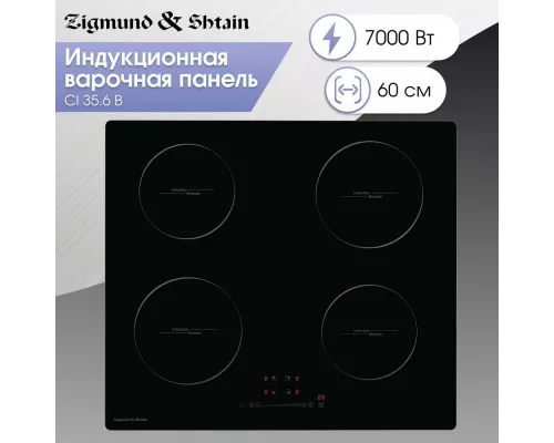 Варочная поверхность Zigmund & Shtain CI 35.6 B черный