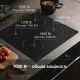 Варочная поверхность Zigmund & Shtain CI 35.6 B черный