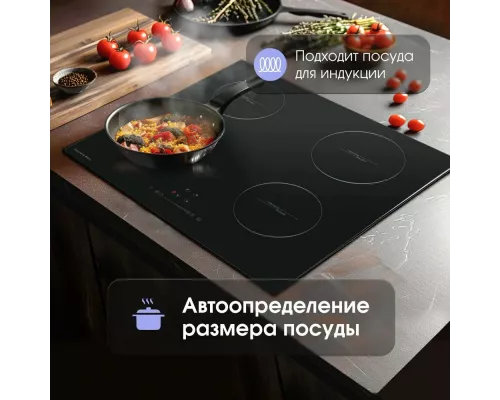 Варочная поверхность Zigmund & Shtain CI 35.6 B черный