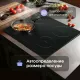 Варочная поверхность Zigmund & Shtain CI 35.6 B черный