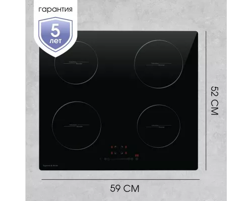 Варочная поверхность Zigmund & Shtain CI 35.6 B черный