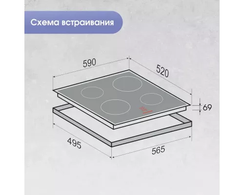 Варочная поверхность Zigmund & Shtain CI 35.6 B черный