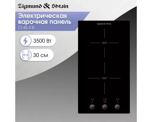 Варочная поверхность Zigmund & Shtain CI 45.3 B