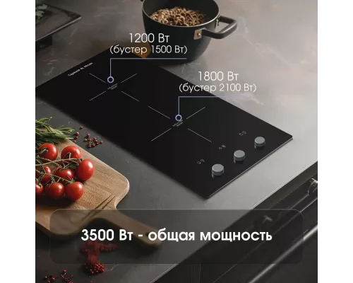 Варочная поверхность Zigmund & Shtain CI 45.3 B