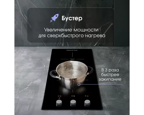 Варочная поверхность Zigmund & Shtain CI 45.3 B