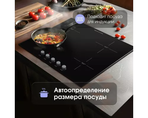 Варочная поверхность Zigmund & Shtain CI 45.6 B