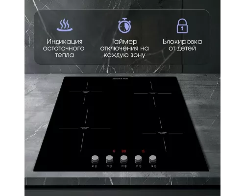 Варочная поверхность Zigmund & Shtain CI 45.6 B