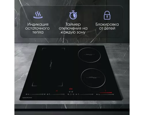 Варочная поверхность Zigmund & Shtain CIS 032.60 BX черный