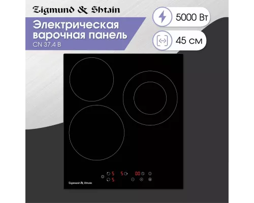 Варочная поверхность Zigmund & Shtain CN 37.4 B