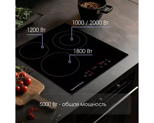 Варочная поверхность Zigmund & Shtain CN 37.4 B