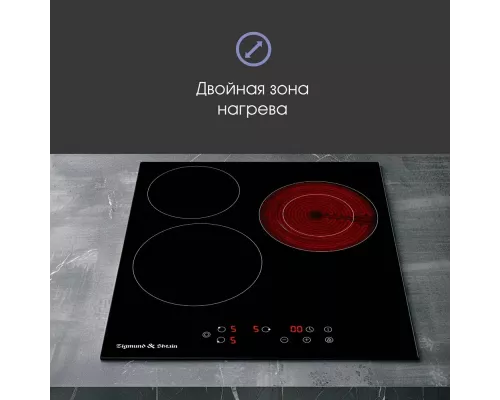 Варочная поверхность Zigmund & Shtain CN 37.4 B