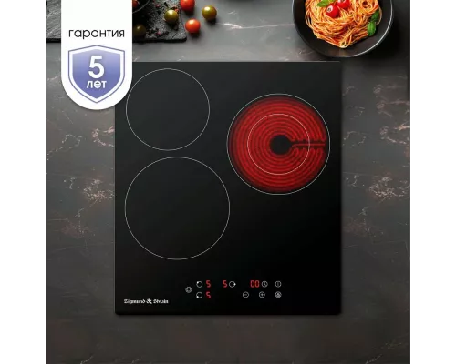 Варочная поверхность Zigmund & Shtain CN 37.4 B
