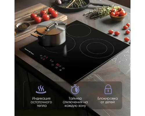 Варочная поверхность Zigmund & Shtain CN 37.4 B