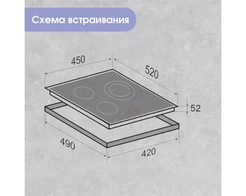 Варочная поверхность Zigmund & Shtain CN 37.4 B