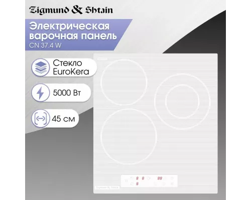 Варочная поверхность Zigmund & Shtain CN 37.4 W