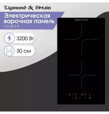 Варочная поверхность Zigmund & Shtain CN 38.3 B