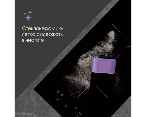 Варочная поверхность Zigmund & Shtain CN 38.3 B