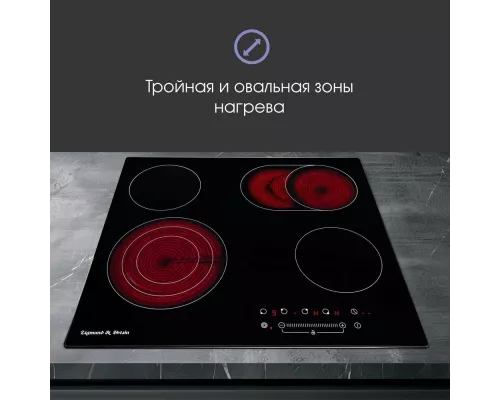 Варочная поверхность Zigmund & Shtain CN 38.6 B