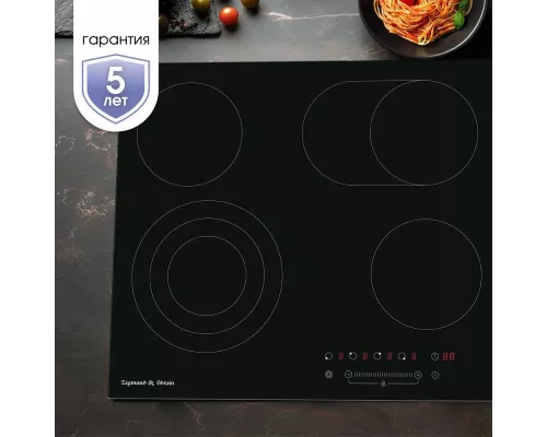 Варочная поверхность Zigmund & Shtain CN 38.6 B