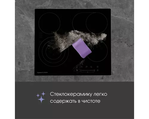 Варочная поверхность Zigmund & Shtain CN 38.6 B