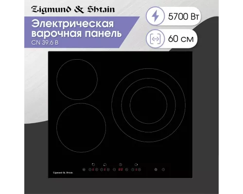 Варочная поверхность Zigmund & Shtain CN 39.6 B