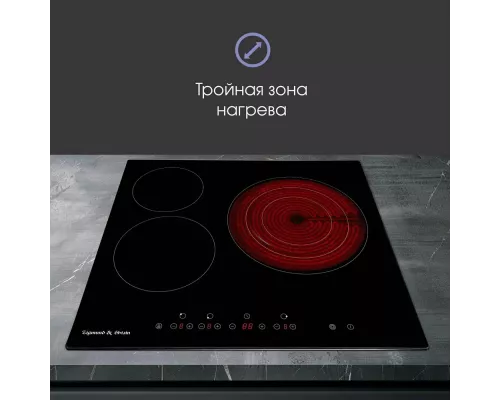 Варочная поверхность Zigmund & Shtain CN 39.6 B